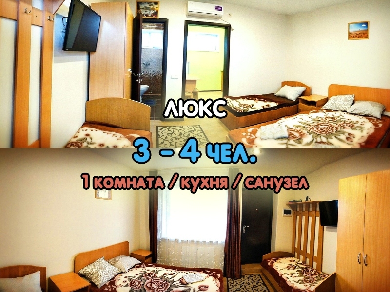 "Апартаменты на Калинина" мини-гостиница в Ейске - фото 5