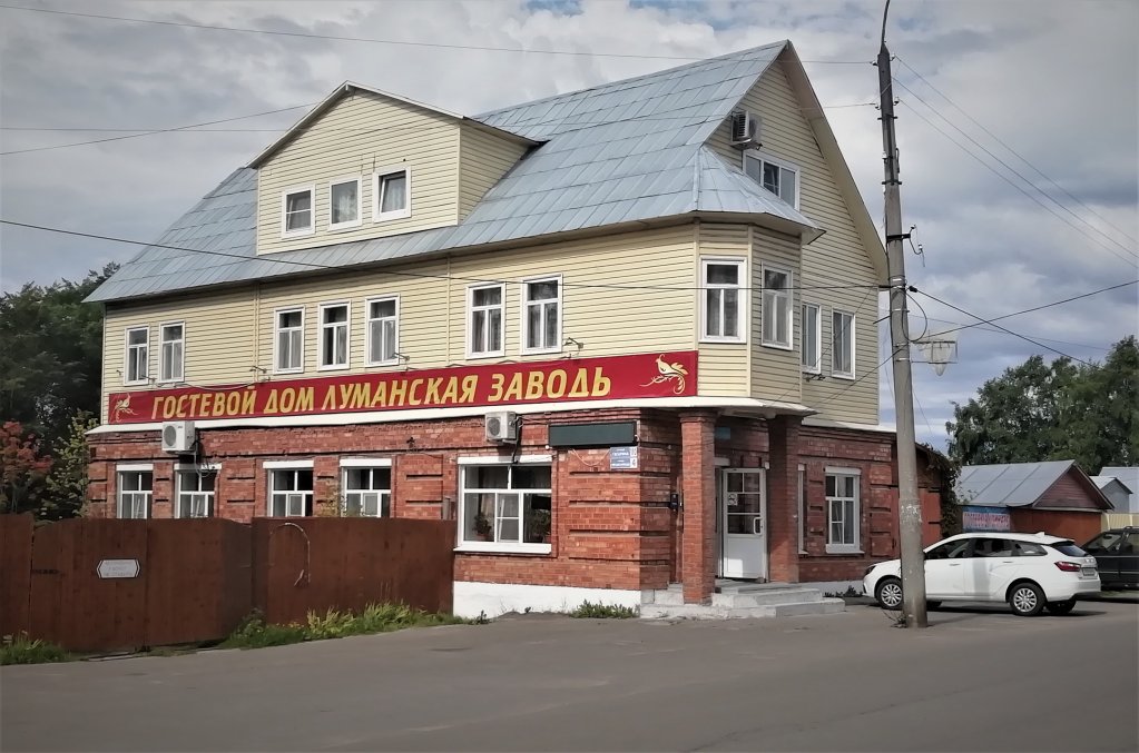 "Луманская Заводь" гостиница в Кириллове - фото 1