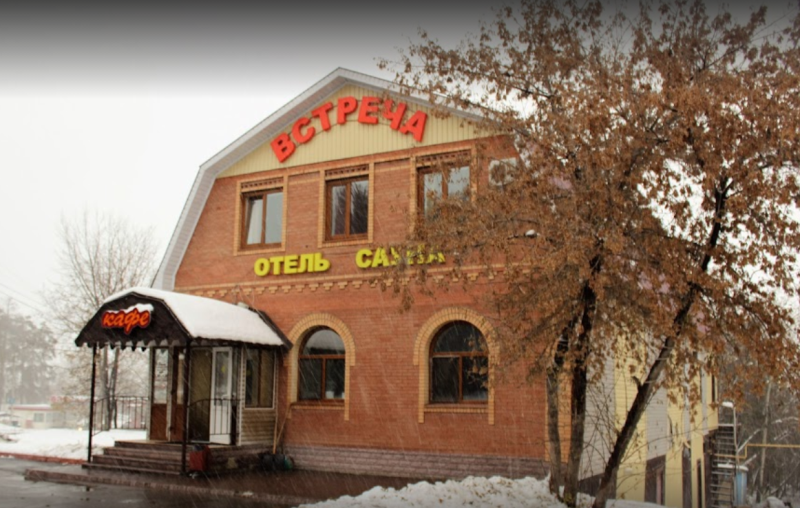 "Встреча" гостиница в Димитровграде - фото 2