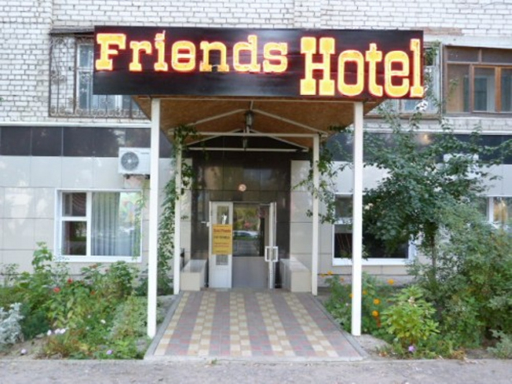 "Friends Hotel" гостиница в Волгограде - фото 1