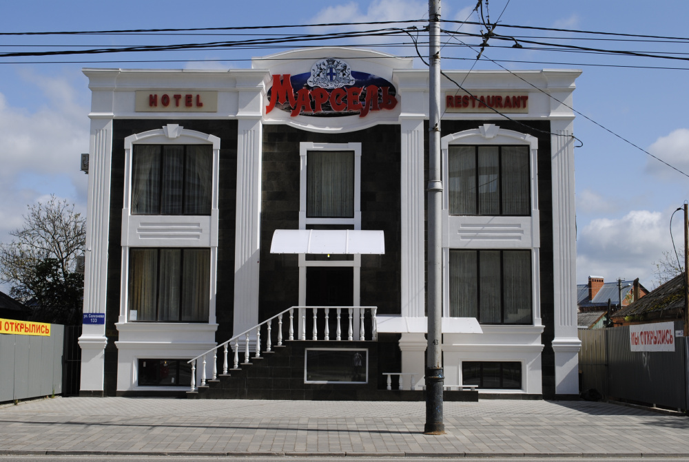 "Марсель" гостиница в Краснодаре - фото 1