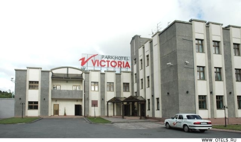 "Виктория" парк-отель в Челябинске - фото 1
