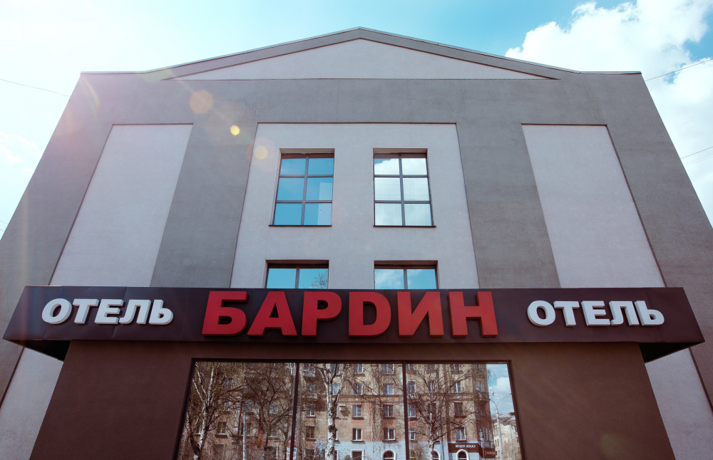 "Бардин" отель в Новокузнецке - фото 1