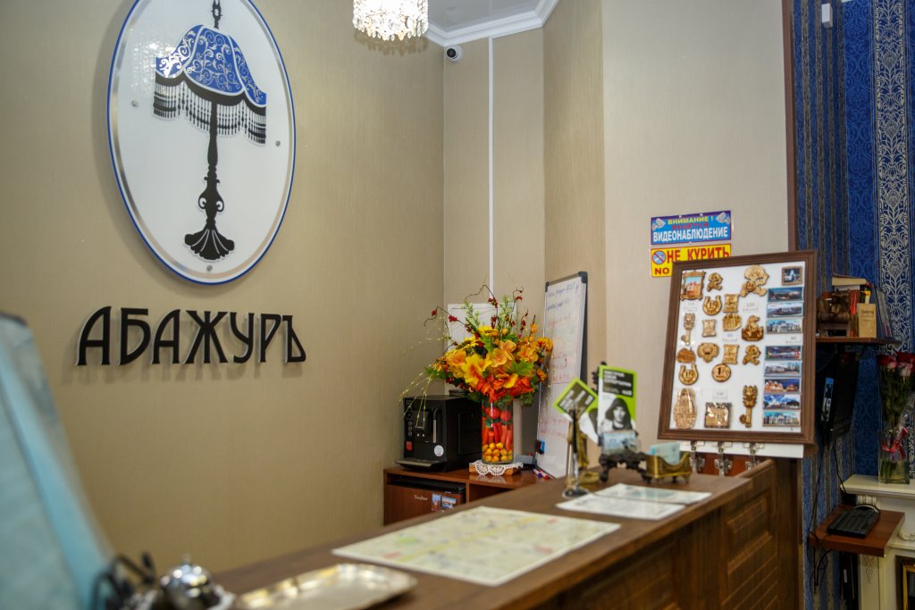 "Абажуръ" гостиница в Томске - фото 3