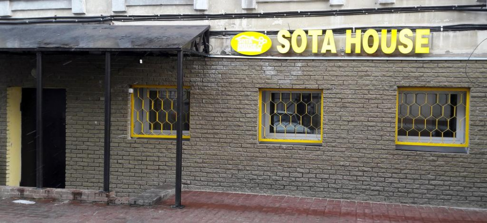 "Сота Хаус" хостел в Нижнем Новгороде - фото 1