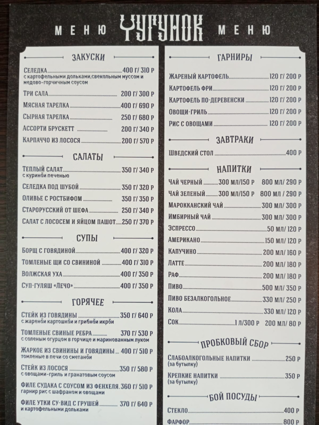 "Нижний Канавинская" отель в Нижнем Новгороде - фото 50