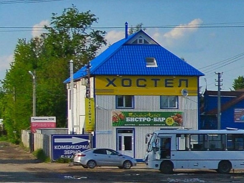 "Эконом" хостел в Торжке - фото 1