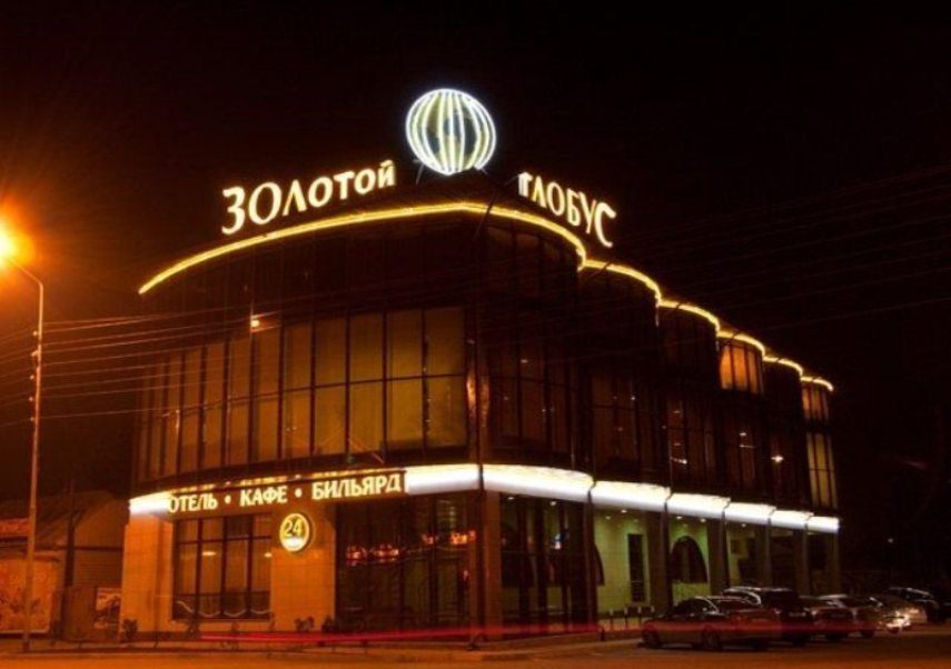 "Золотой Глобус" гостиница в Пятигорске, ул. Мира, 177/а - фото 1