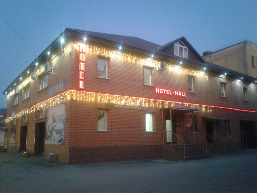 "Холл" гостиница в Орске - фото 1
