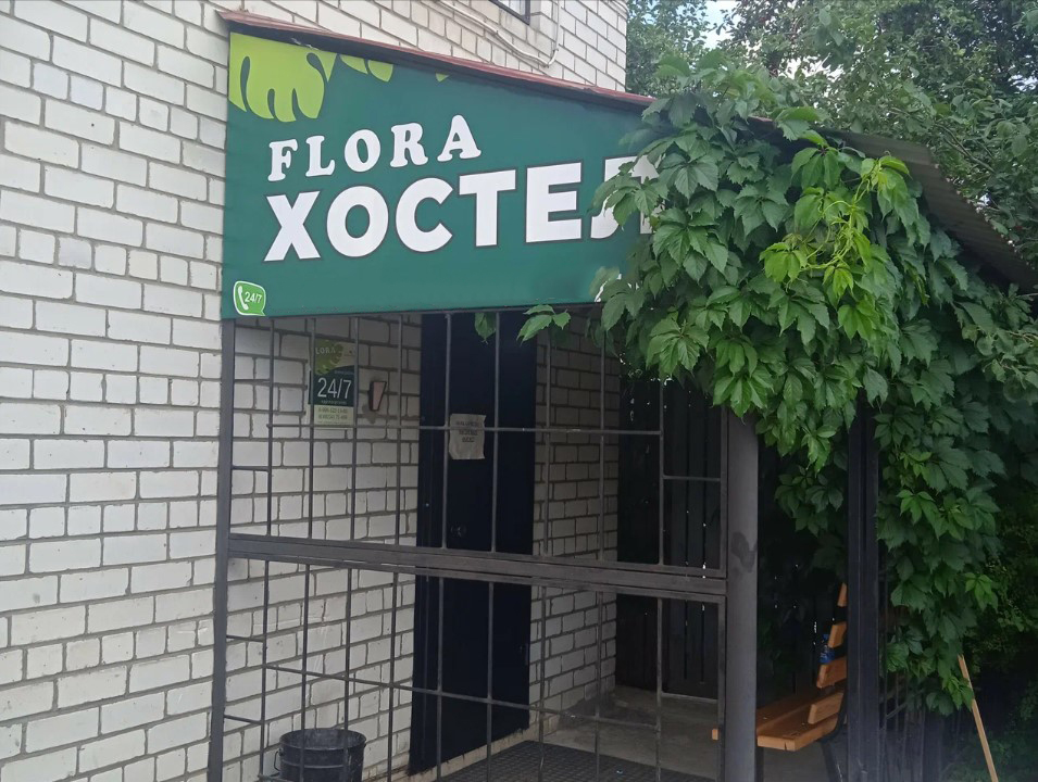 "Flora" хостел в с. Якиманская Слобода (Муром) - фото 1