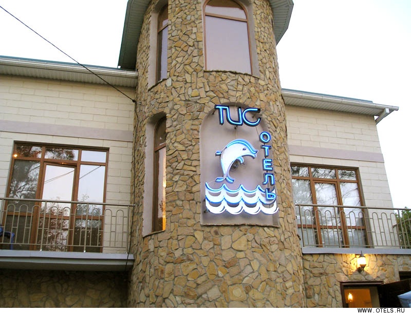 "Тис-Oтель" гостиница в Краснодаре - фото 1
