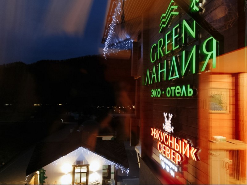"Green Ландия" отель в с. Манжерок - фото 4