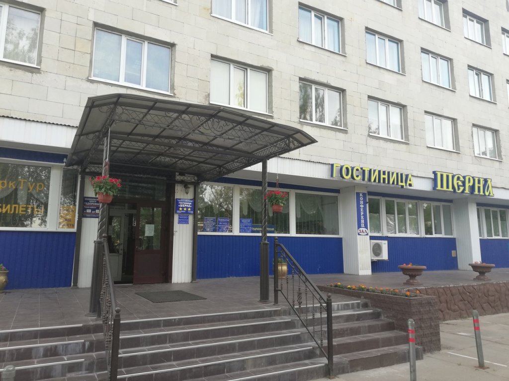"Шерна" гостиница в Киржаче - фото 1