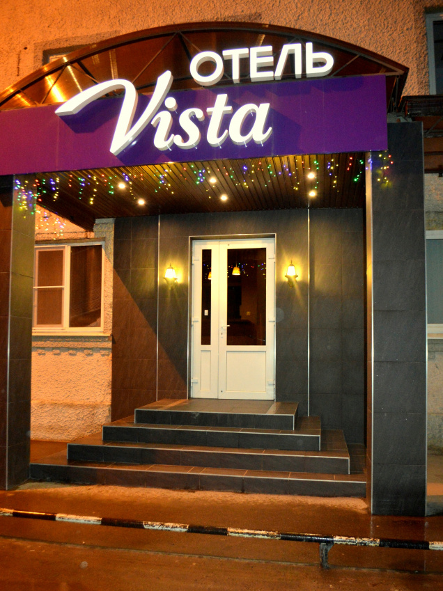"Vista" отель в Краснодаре - фото 6