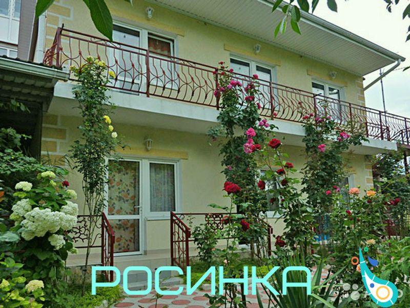 "Росинка" частный сектор в Архипо-Осиповке - фото 1