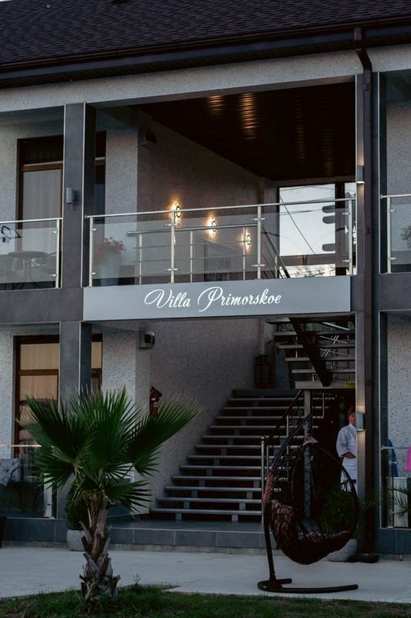 "Villa Primorskoe" гостиница в с. Приморское (Новый Афон) - фото 3