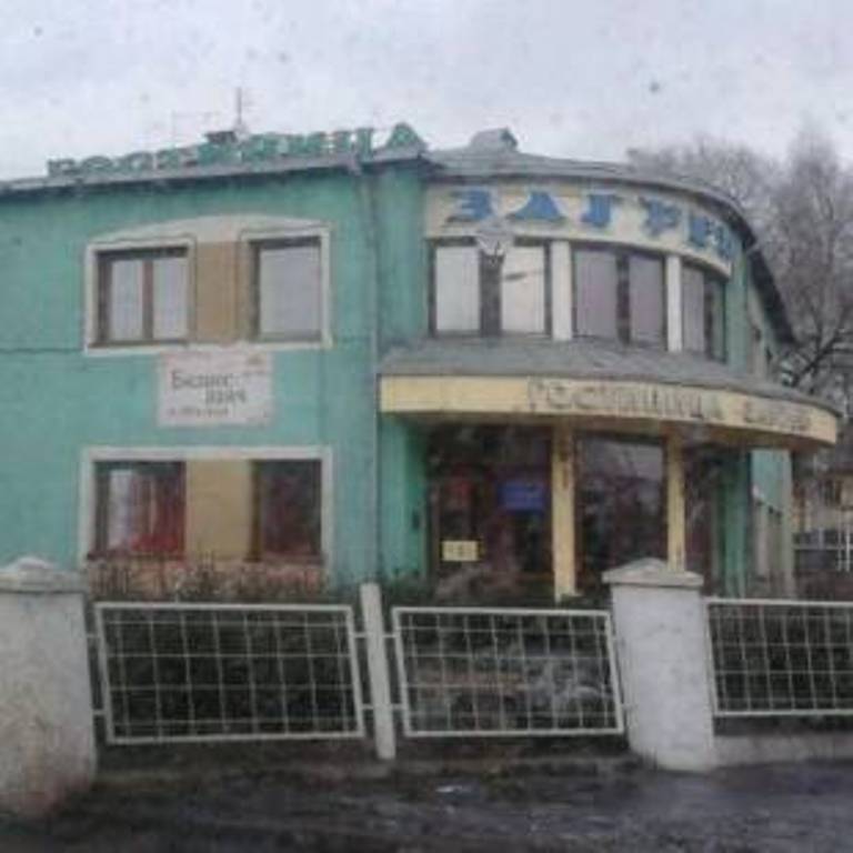 "Загреб" гостиница в Ленинск-Кузнецком - фото 2