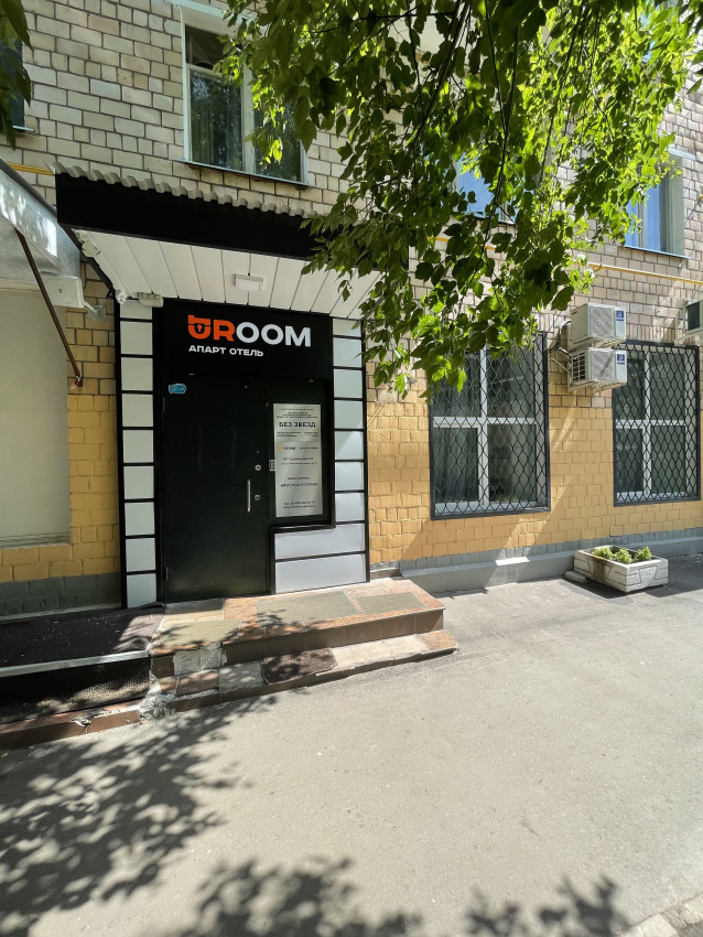"Uroom" мини-гостиница в Москве - фото 2