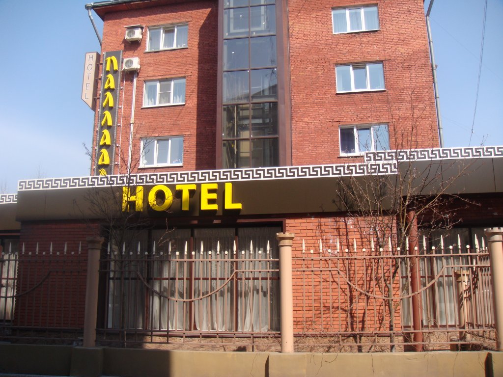 "Паллада" отель в Новокузнецке - фото 2