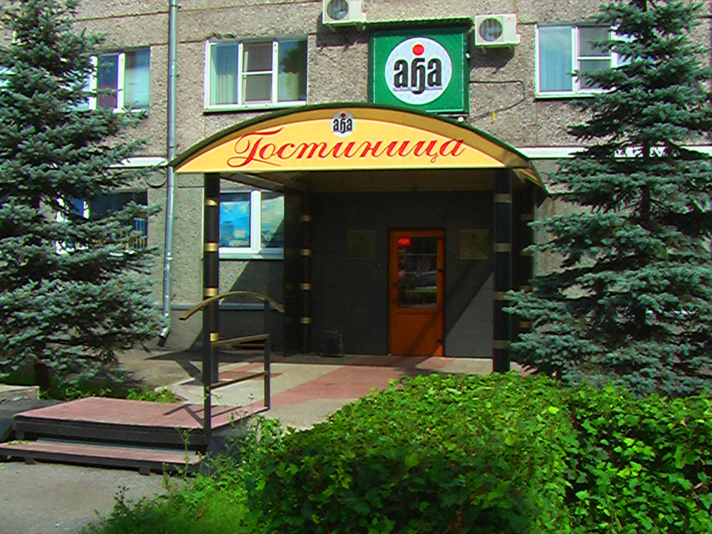 "АБА" гостиничный комплекс в Новокузнецке - фото 1