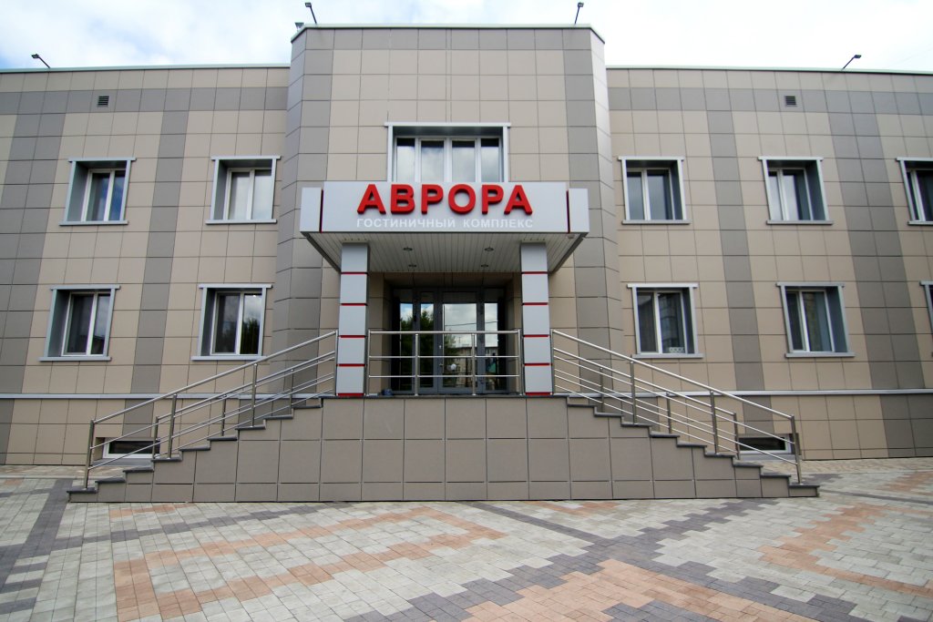 "Аврора" гостиница в Ачинске - фото 1