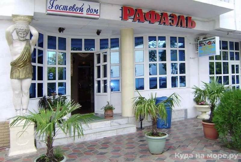 "Рафаэль" гостиница в Анапе - фото 1