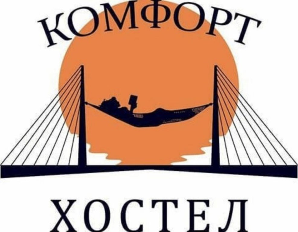 "Комфорт" хостел во Владивостоке - фото 8