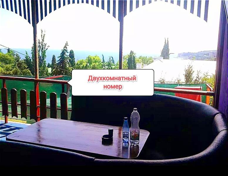 "Юлия" гостевой дом в Гурзуфе - фото 11