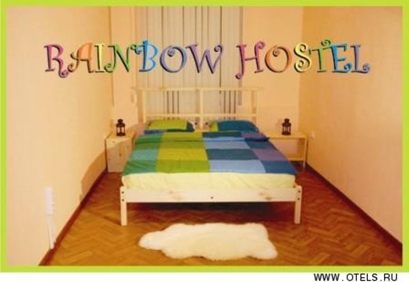 "Hostel Rainbow" хостел в Москве - фото 2