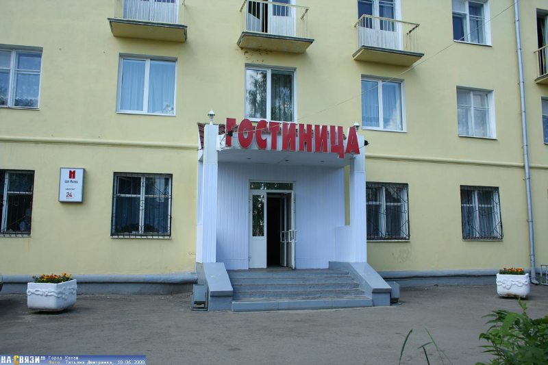 "Заря" гостиница в Канаше - фото 1