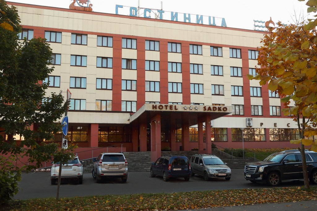"Садко" гостиница в Великом Новгороде - фото 3