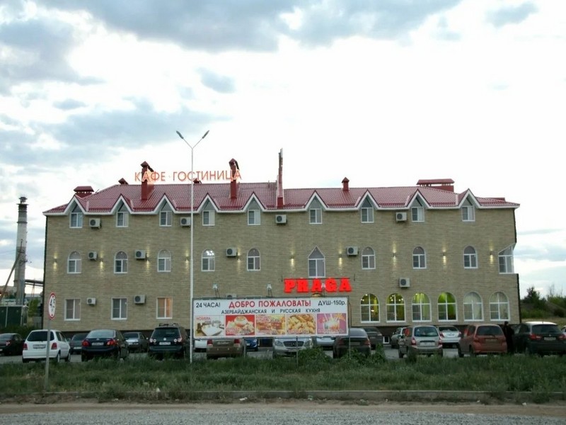 "Прага" гостиница в Камышине - фото 1