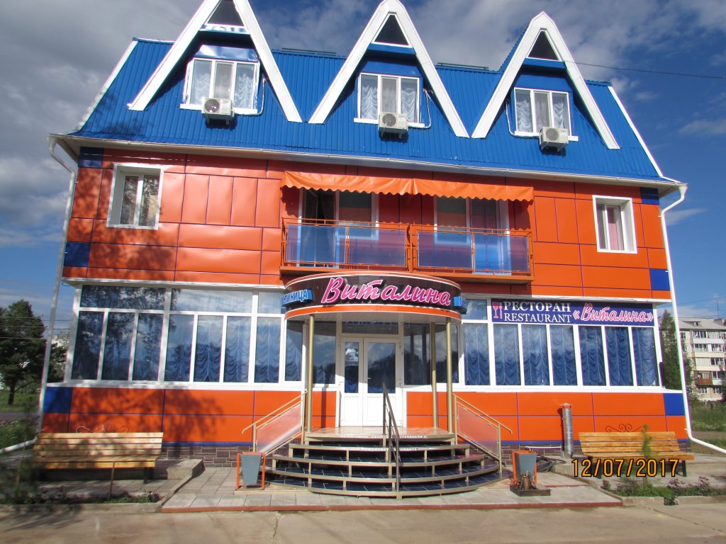 "Виталина" гостиница в Лесосибирске - фото 1