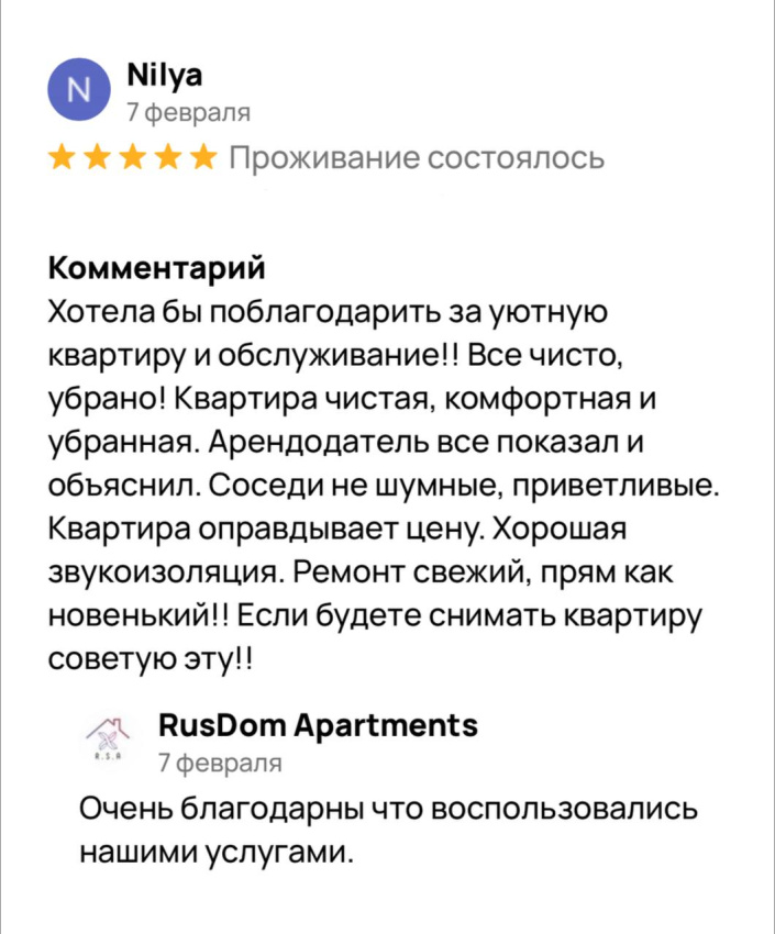 1-комнатная квартира Кутузова 1 в Бердске - фото 25