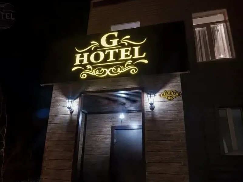 "G-hotel" гостиница в Ясном - фото 1