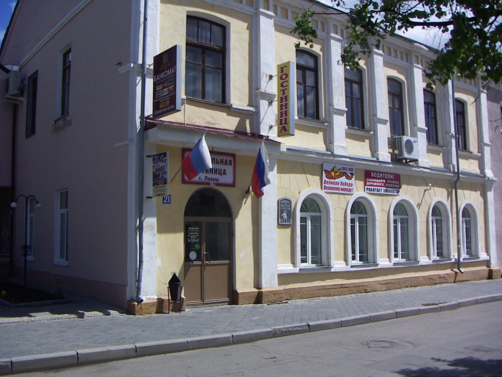 "Центральная" гостиница в Ливнах - фото 2