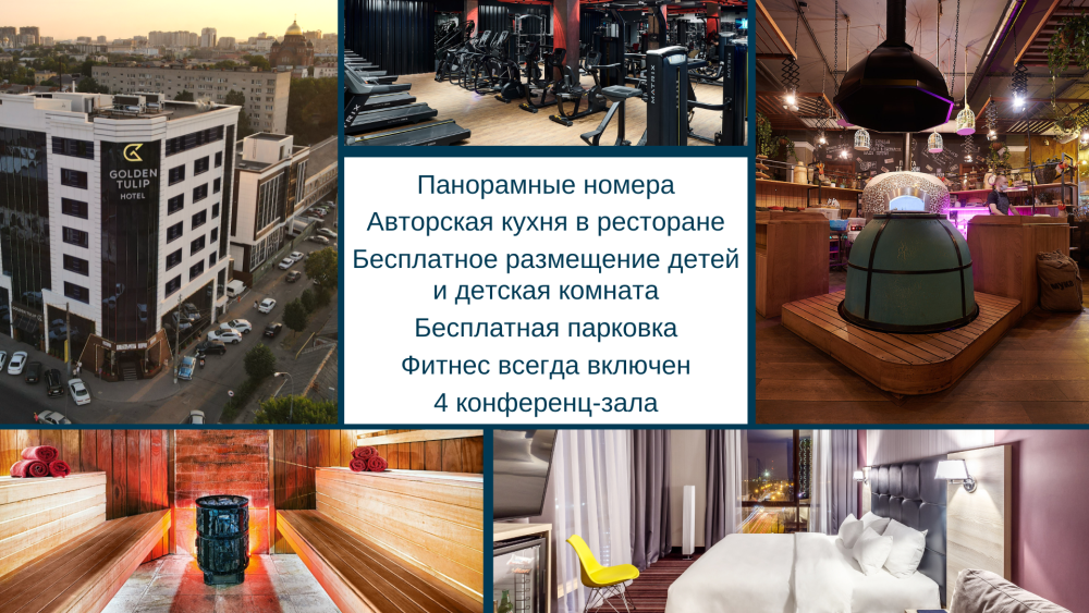 "Tulip Hotel Apartments" апарт-отель в Краснодаре - фото 13