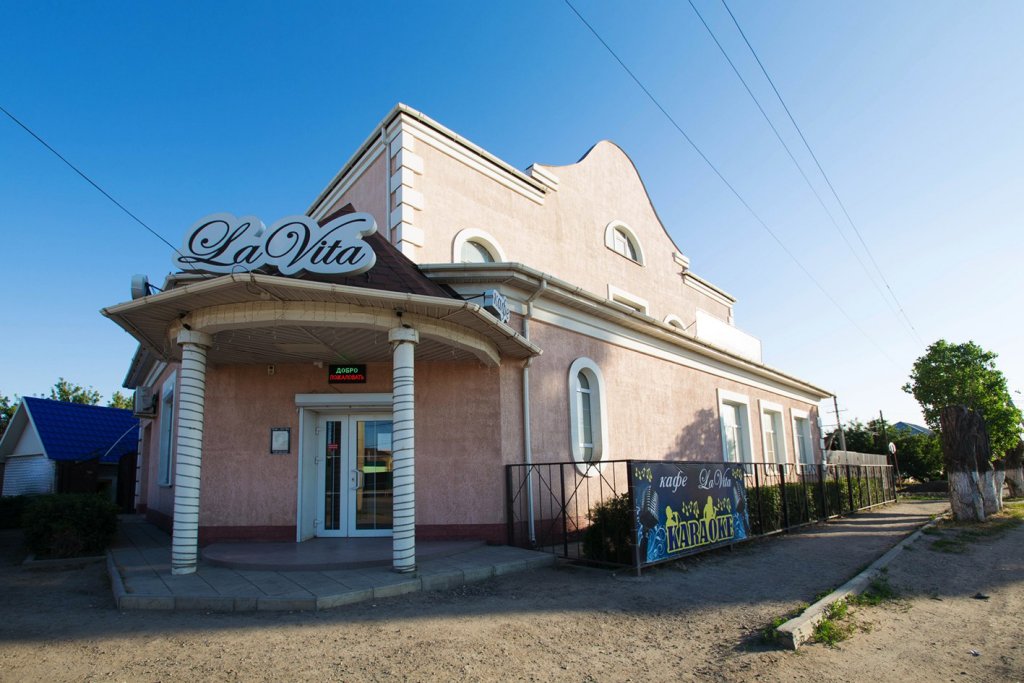 "LaVita" мини-отель в Краснослободске - фото 1