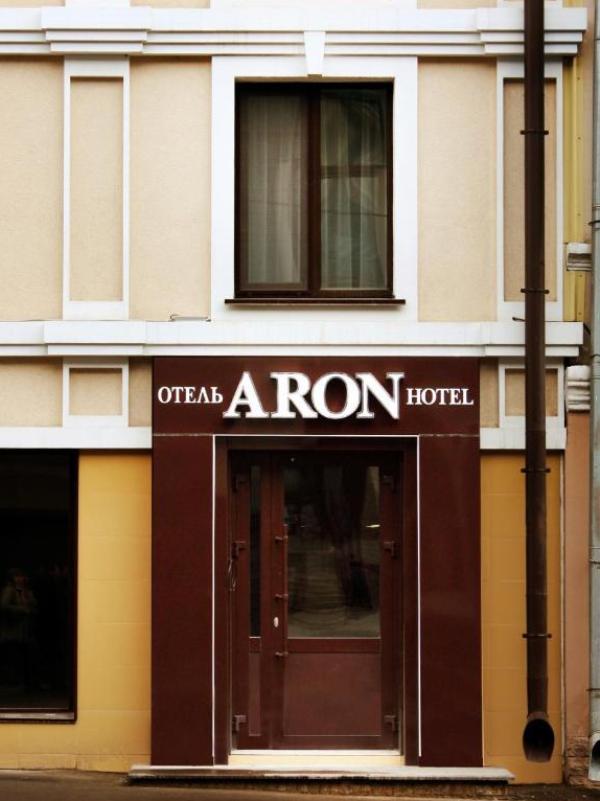 "Арон" отель в Казани - фото 12