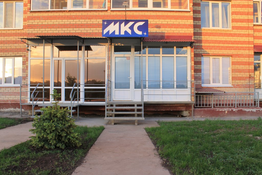 "МКС" хостел в Оренбурге - фото 1
