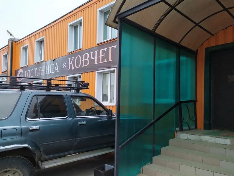 "Ковчег" гостиница в Смоленске - фото 1