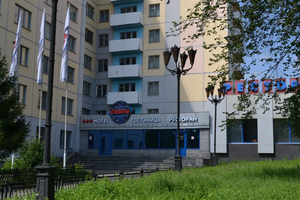 "Сфера" гостиница в Челябинске - фото 3