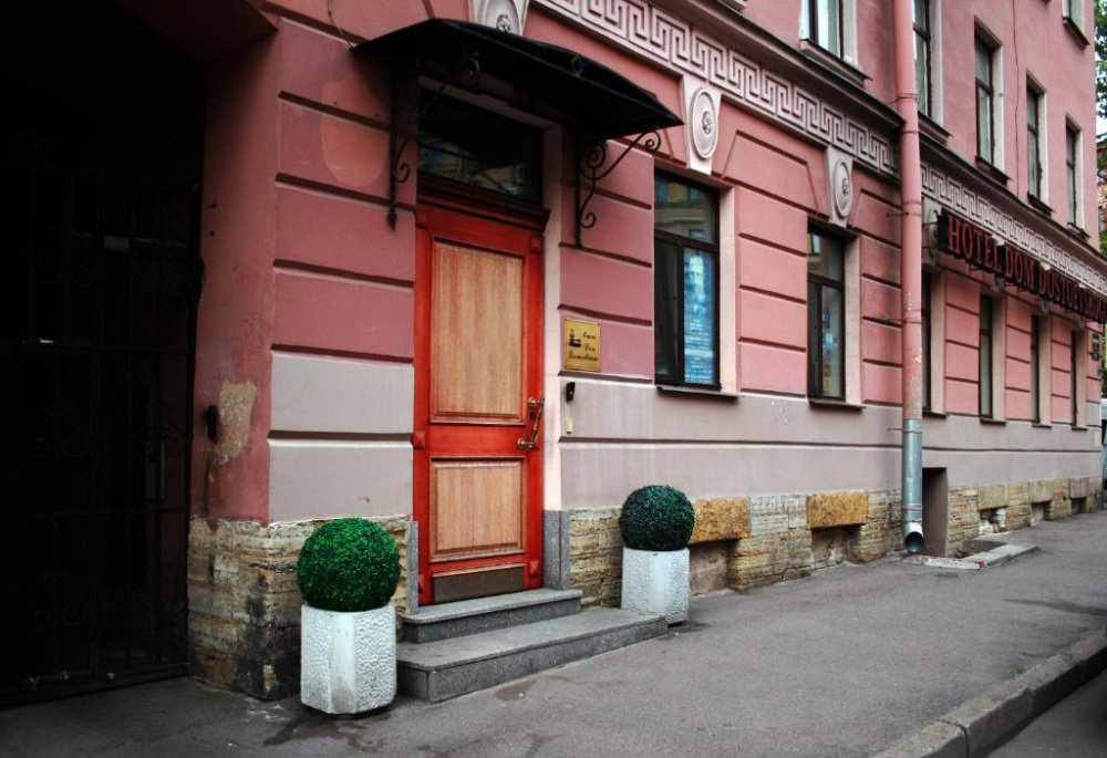 "Дом Достоевского" мини-отель в Санкт-Петербурге - фото 2