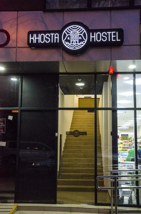 "Khosta Hostel" хостел в Хосте - фото 1