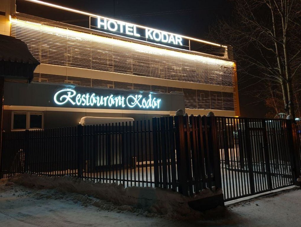 "Кодар" гостиница в Новой Чаре - фото 1