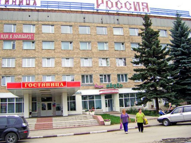 "Россия" гостиница в Новомосковске - фото 11