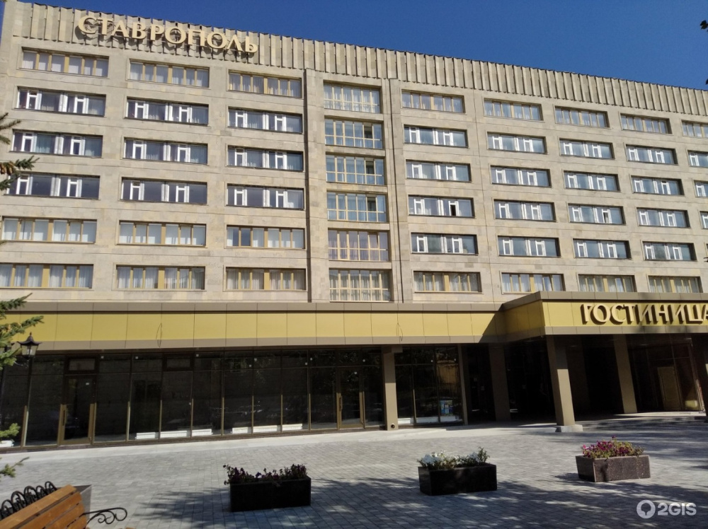 "Ставрополь" гостиница в Ставрополе - фото 1