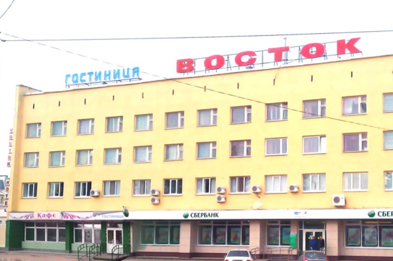 "Восток" гостиница в Гагарине - фото 1