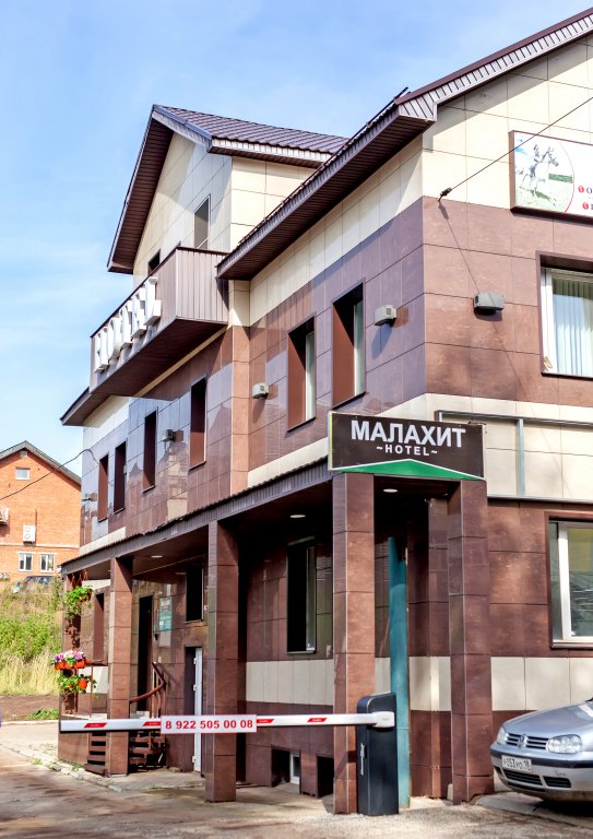 "Малахит" гостиница в Воткинске - фото 1