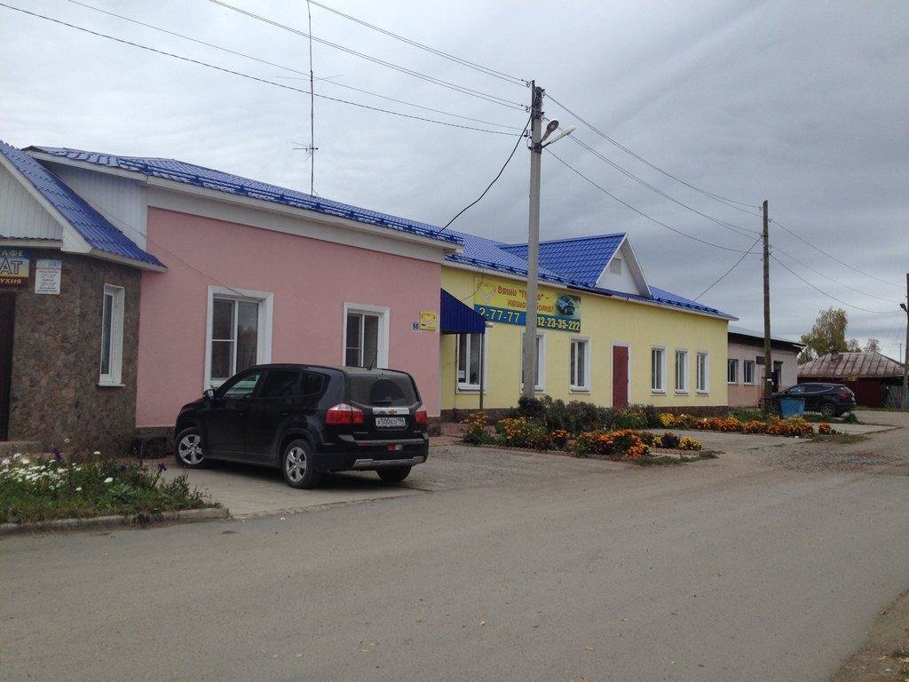 "Городок" мини-отель в Алапаевске - фото 2